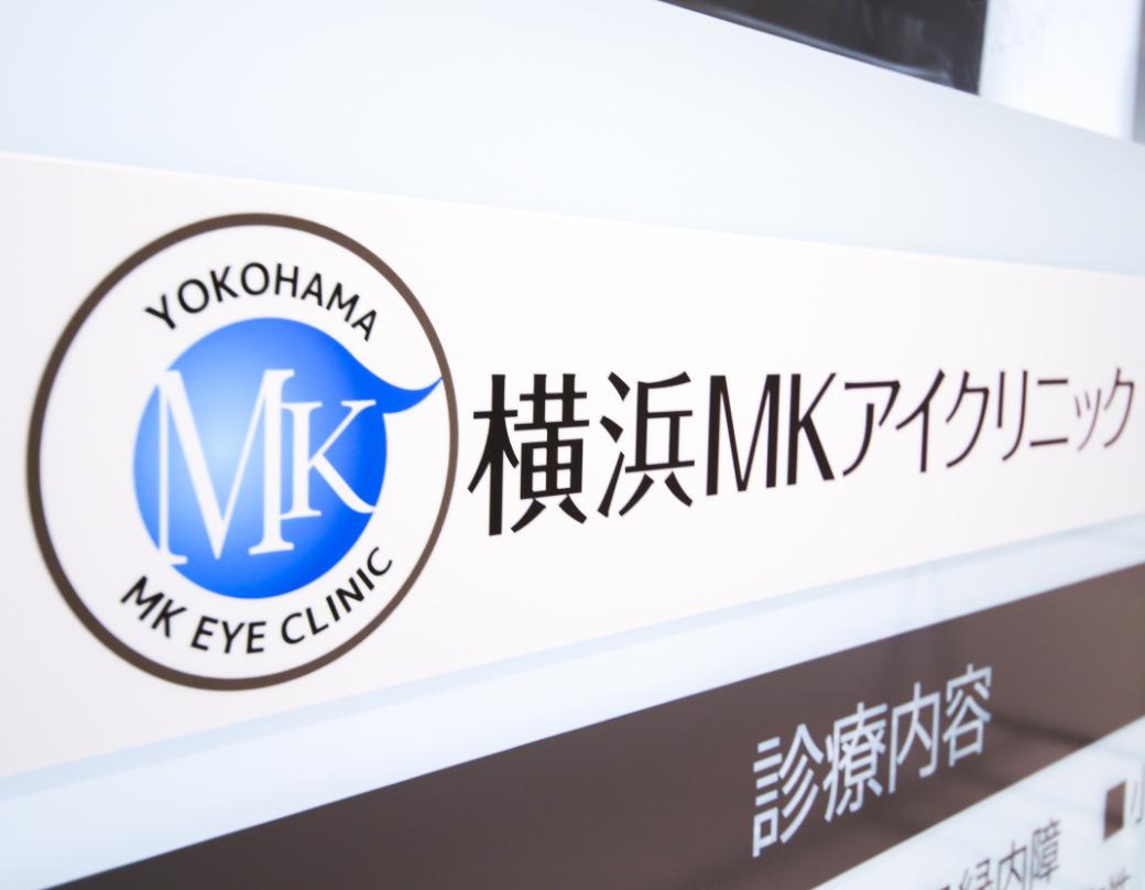 理事長