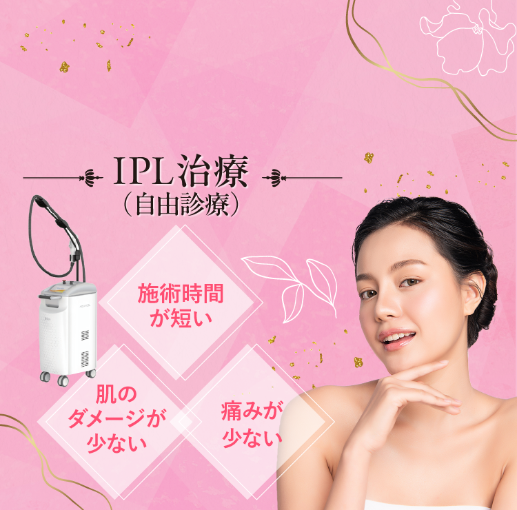 横浜MKアイクリニック