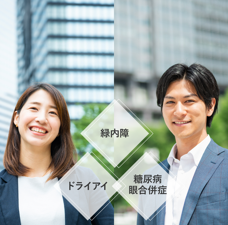 横浜MKアイクリニック